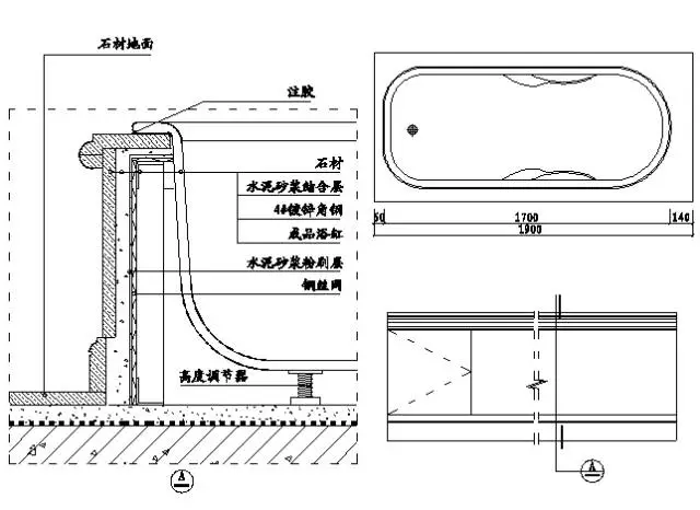 精装修工程细部节点构造施工示意图