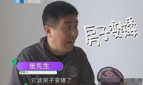 男子验收新房，3.8米的层高变成了2.8米，男子：房子还能变矮？