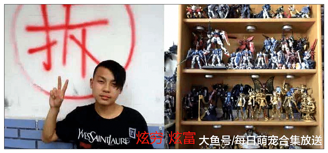 这届“穷人”不好当，大佬炫富VS炫穷，网友：高手过招没有胜负
