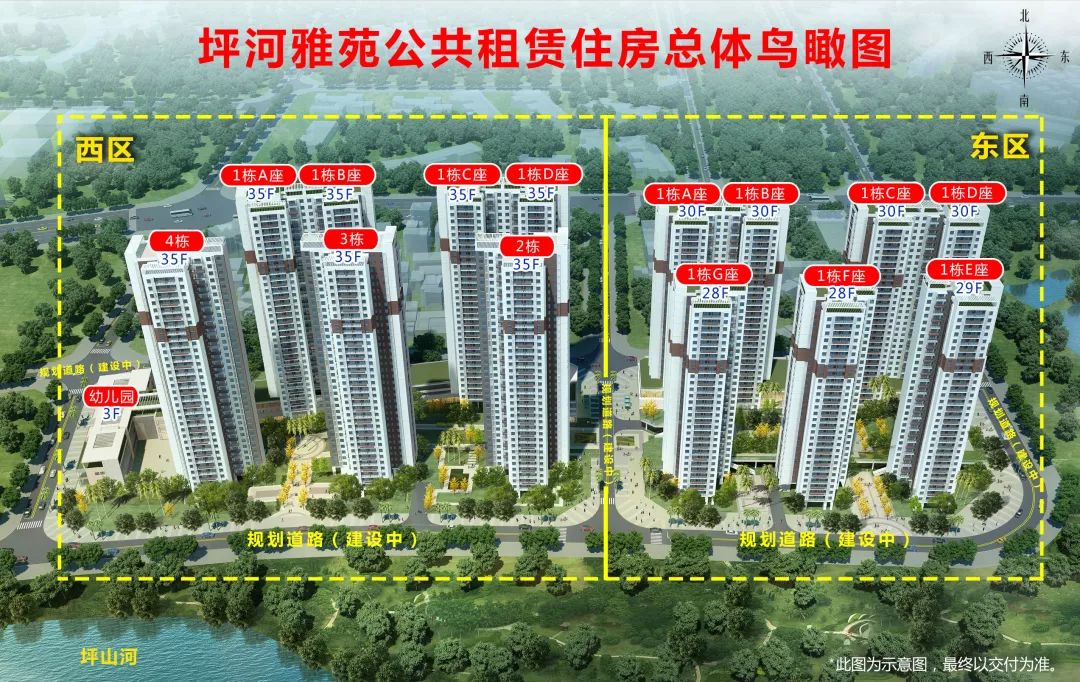 年底又有好消息！深圳2918套市级公租房来啦！租金低至10.71元/月?㎡！