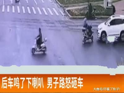 ?前车男子因后车鸣了下喇叭，就路怒砸车，事后说道：我要去上班了