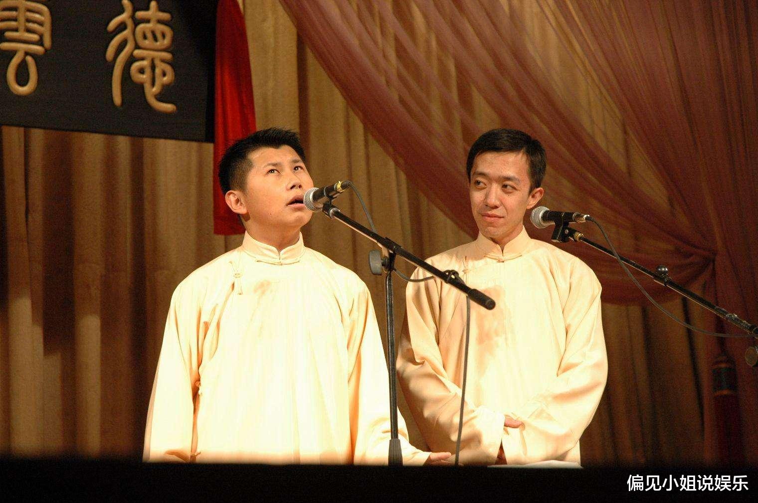 一张德云社师承表引追忆,信息量大得惊人,这些事老郭从来没提过