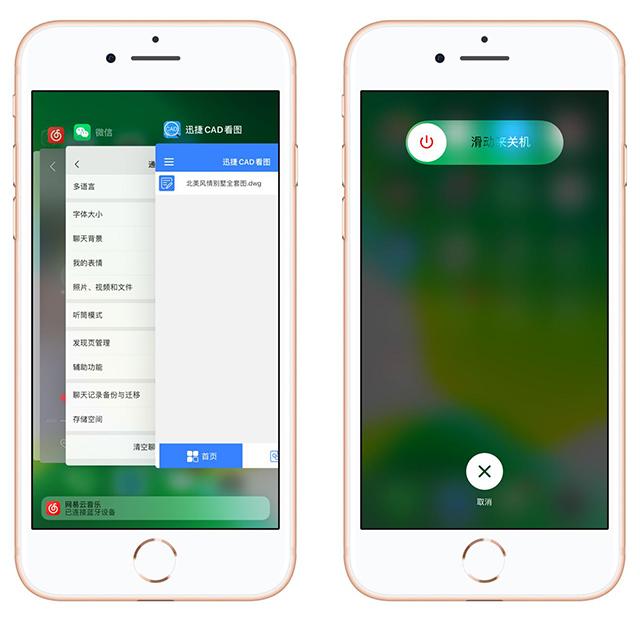 【苹果】这才是清理苹果手机内存的方法，清理后流畅好几倍，太好用了