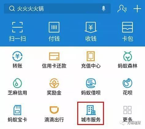 公积金原来可以当钱花！那些你不知道的操作