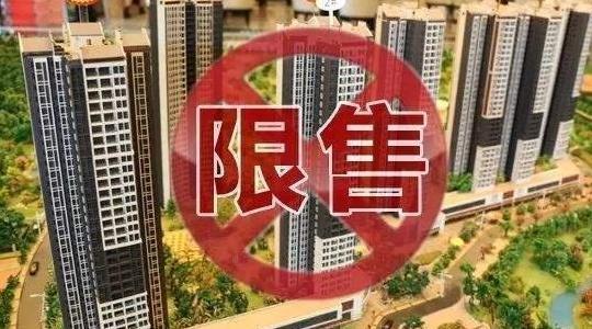 如果新买的房子规定15年内一律不准出售，房价能控制住吗？