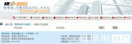 昆明巫家坝458米地标“兄弟”过规，这11栋高楼修起来会有多壮观