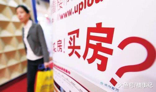 房贷还到80岁为何戳中无数人的心? 满足首套刚需, 这4点很重要