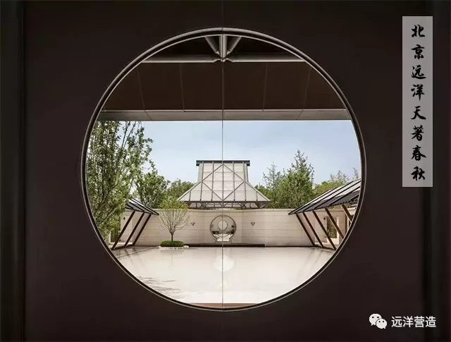 产品·春秋篇丨二十个建筑细部领略远洋春秋系经典之美