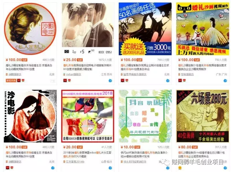 这几个简单的搬砖项目, 很适合网赚人去做做