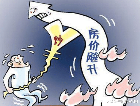 不用为了等马云的那八年了，五年后的房价谁还买得起？