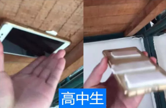 都是藏手机，为何如此秀？忍了小学、初中生，看到大学生：给跪了