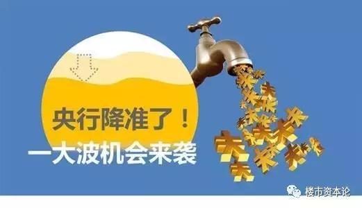 房企用《流浪地球》戰術方法，飽和式融資1660億創紀錄