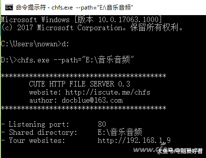 软网推荐：PC端快速搭建分享系统