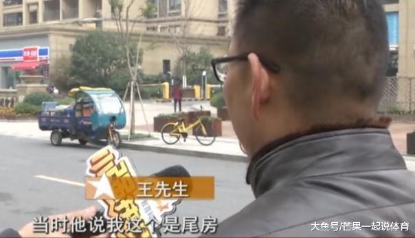 240万购房款100万打给私人，钱打了没法过户，销售：没想那么多