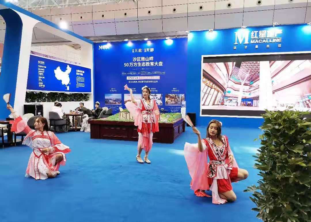 2019年乌鲁木齐秋季房交会最后一天，大奖频出