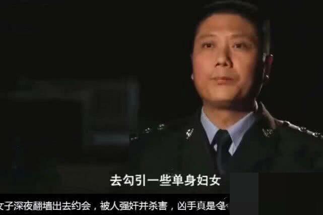 女大学生半夜翻墙, 跑出学校约会网友, 结果被人侵犯并杀害