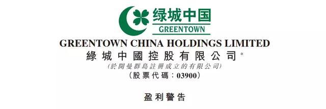 绿城净利“腰折”，成都“高价”项目面临考验！