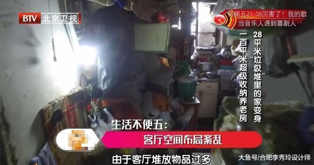 28平单元房被他改成三室一厅, 家里打了103个柜子, 在北京要赚翻!