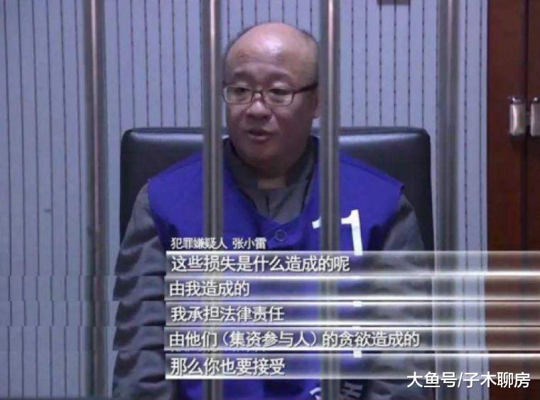 炒房三代，终于凉了!