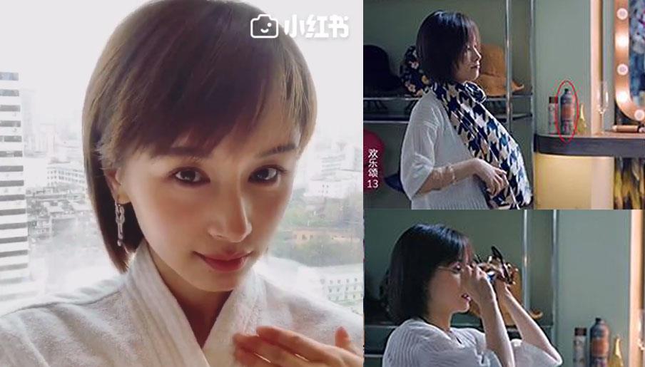 沐浴届最“憋屈”的沐浴露，却因价格太低无人问津，可半个娱乐圈都在用