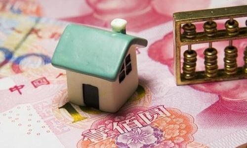 央行：房贷利率不会下调，未来房子还能买吗？马云再次“神预言”