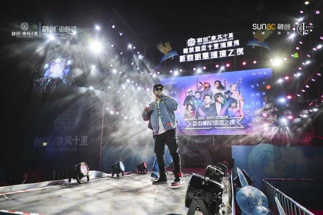 融创新春明星璀璨之夜圆满结束 这场视听盛宴声动昆明