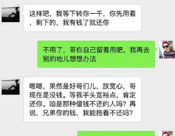 找了个离异少妇做女友，她是个护士，同居一个月后…