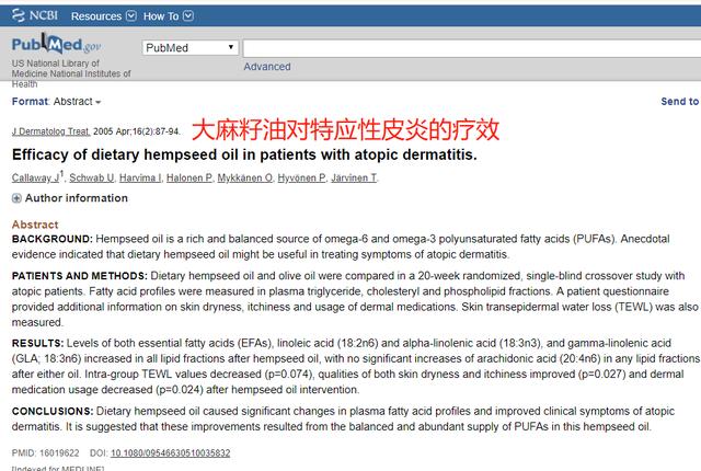 铲屎官小心被骗，植物油当成鱼油卖你，另外大麻籽油你了解过吗