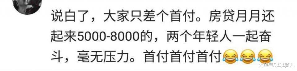 如果是你，你会租一辈子房吗？过来人亲身经历，看完且行且珍惜