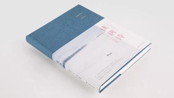 易中天：唐詩里的中國智慧