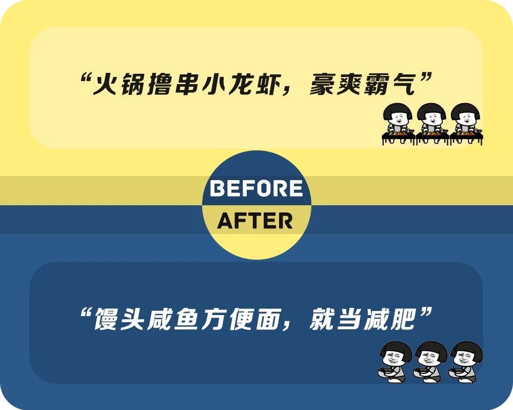 买房前后，生活差距有多大？太心酸了