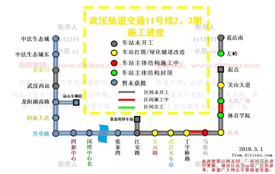 最新！武汉10条地铁进展曝光！含轨道交通9号线！