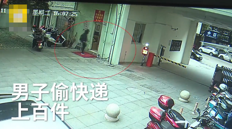 小伙曾當快遞員，丟了件之后賠償客戶，竟全城偷百件包裹