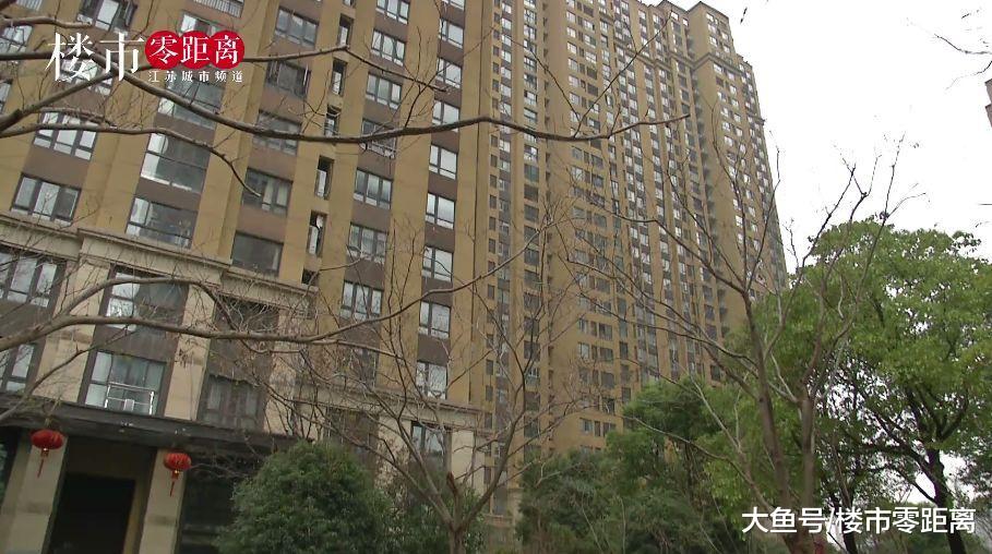 1月南京54套退房！便宜1000多元/㎡，想捡漏？你还有机会！