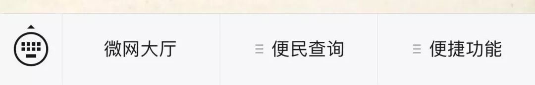 今起，大连人可以通过这个公众号办公积金业务了！