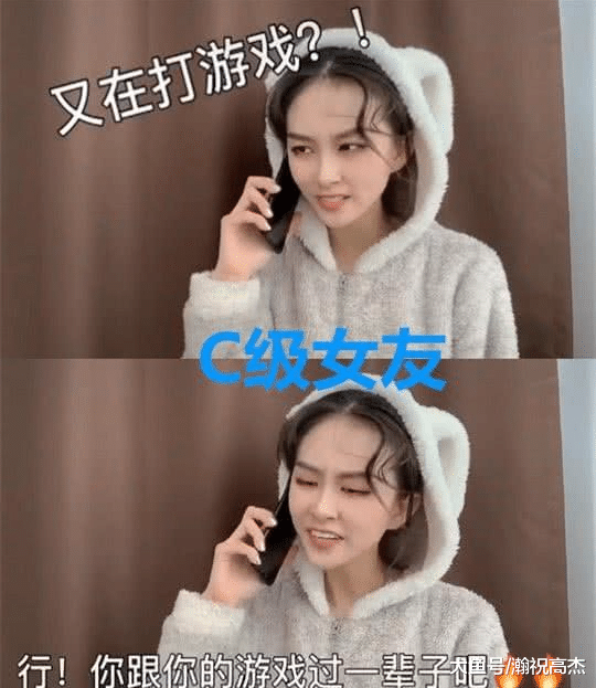 女友也是分等级的，面对男生打游戏，S级女友做法堪称“教科书”