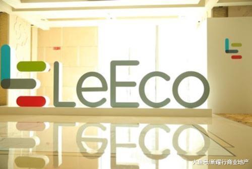 贾跃亭七折甩卖世茂工三没人买! 地产真的如此难做了吗?