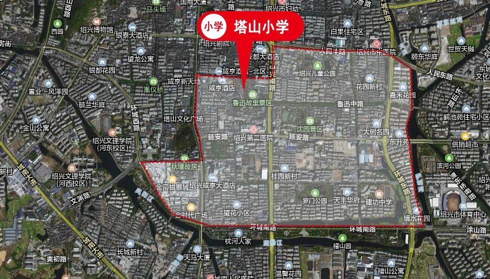 2019越城区中小学招生重大变化! 学区房利好or利空? (附学区划分地图)
