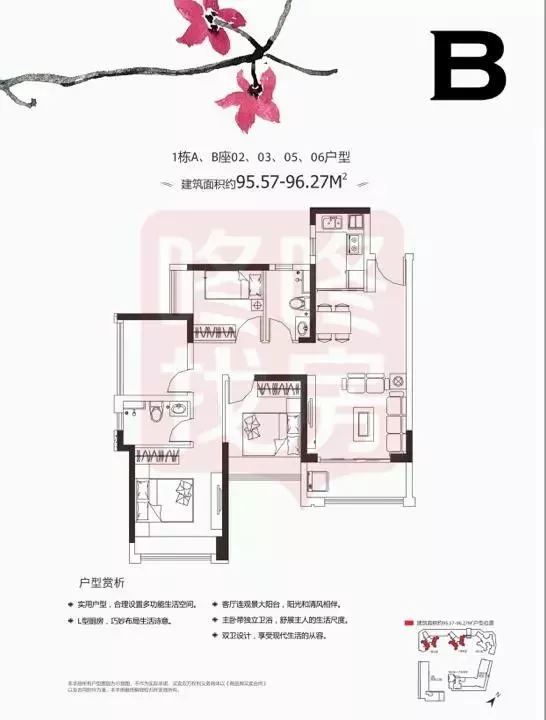 深圳2天3盘开卖！1457套房源入市，均价3.5万起（附销控）