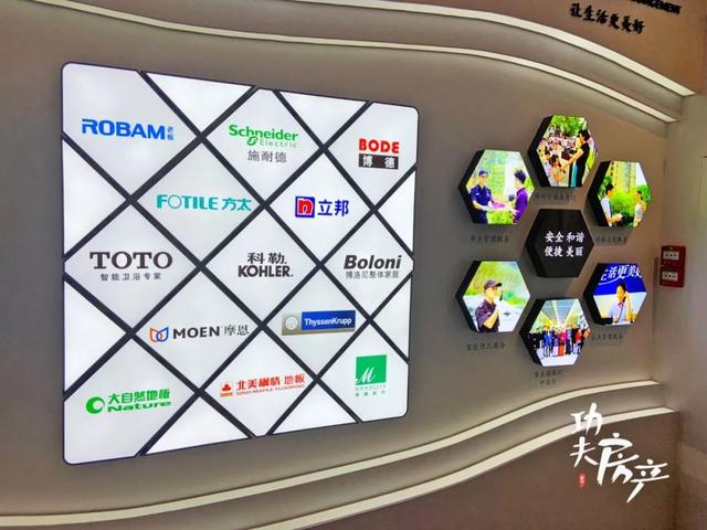 8月开板房、最快9月卖！保利同济府94-112平户型图曝光