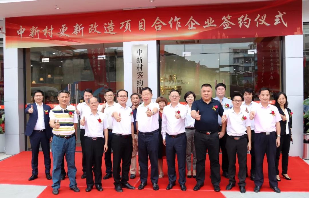 房企城市更新面积排行榜出炉！大湾区成兵家必争之地