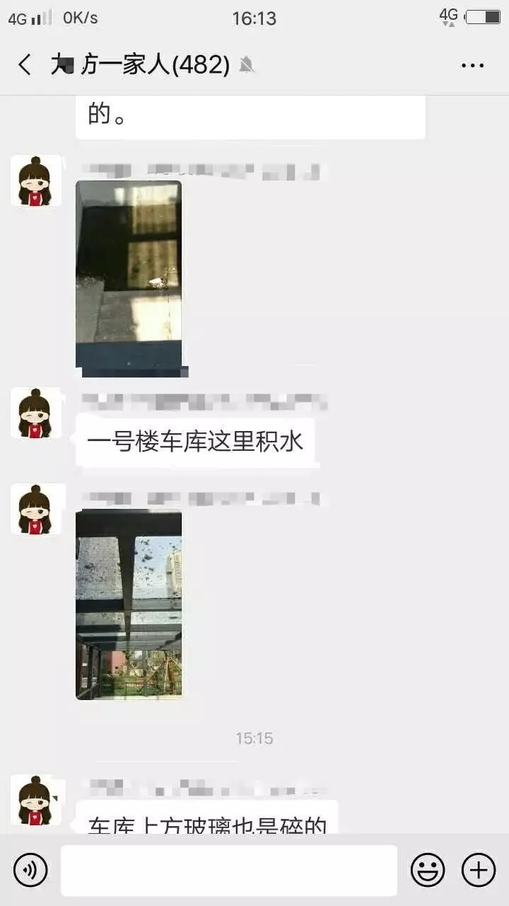 不忍直视（图）！车库积水、护栏开裂、地板空心，安徽某楼盘质量问题频出！