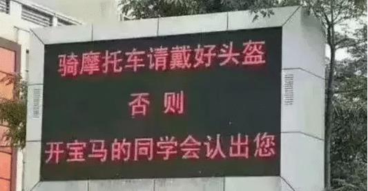 身为警察却这么皮 你让段子手情何以堪？
