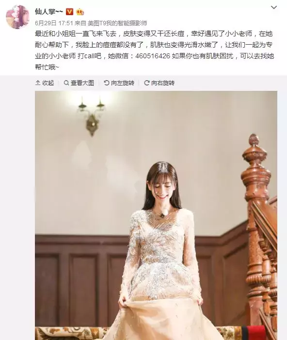 黃渤不帶一個臟字的懟楊穎，而楊穎竟然沒聽懂，網友：情商太低！