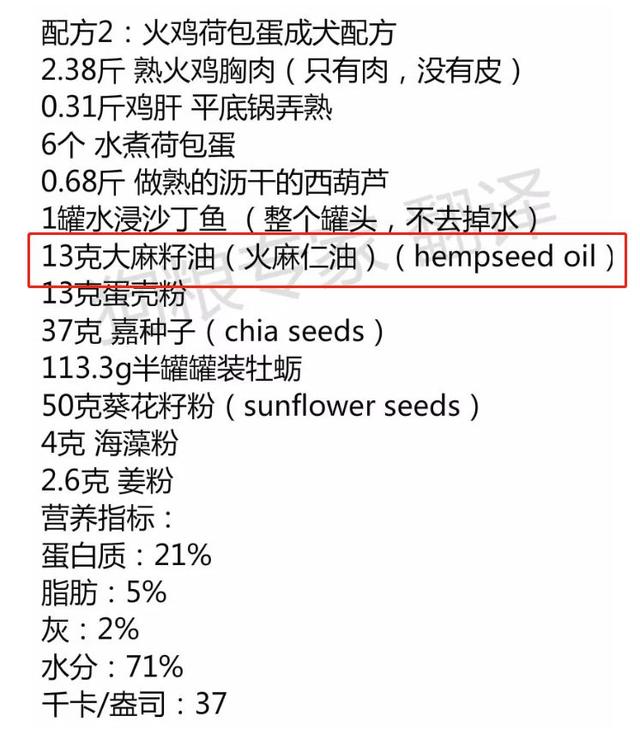 铲屎官小心被骗，植物油当成鱼油卖你，另外大麻籽油你了解过吗