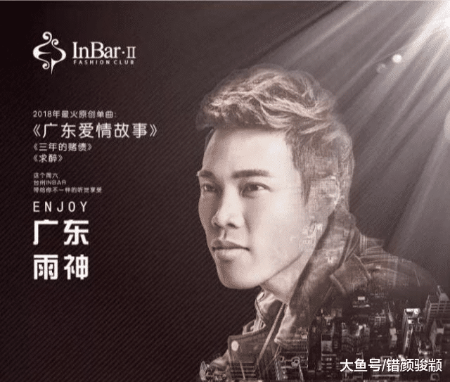 5000块买一首歌，唱火后赚了一亿多，网友：一首歌吃一辈子