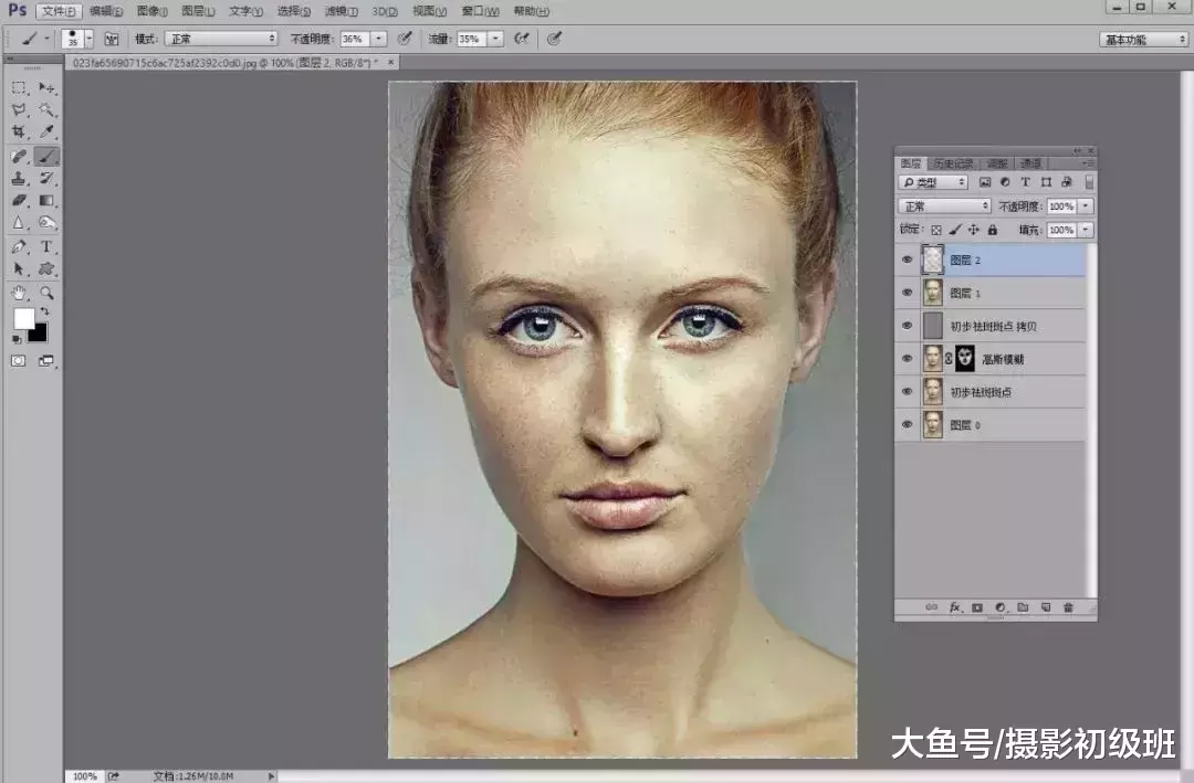 人像后期处理教程, 祛斑+磨皮+处理, 丑小鸭变白天鹅