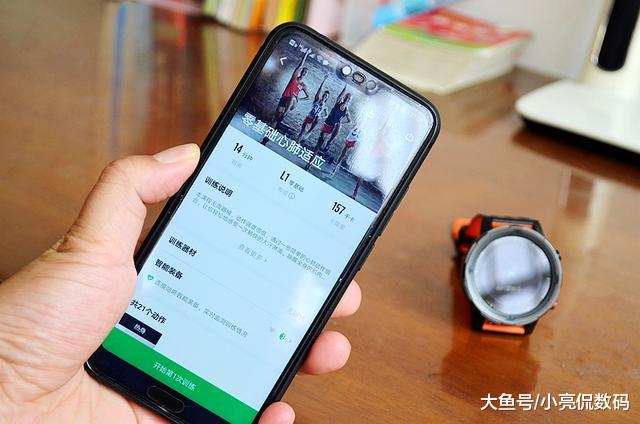 为健康打CALL，咕咚智能运动手表X3惊喜上市
