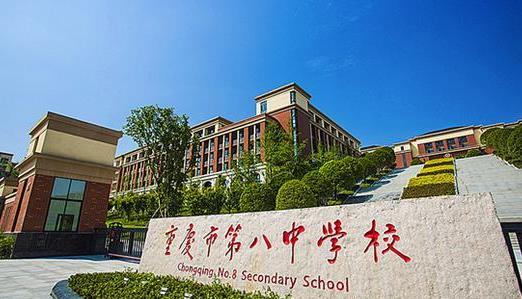 重庆1中到重庆30中的前世今身，看看这些重庆高中今何在？