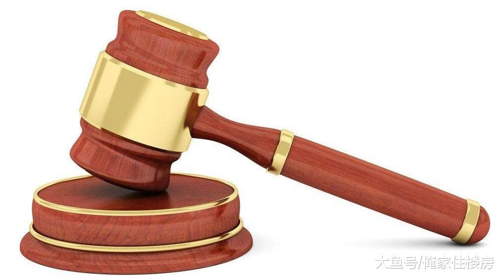 因“限購”無購房資格被忽悠認購？合肥開發商被判退還10萬定金！